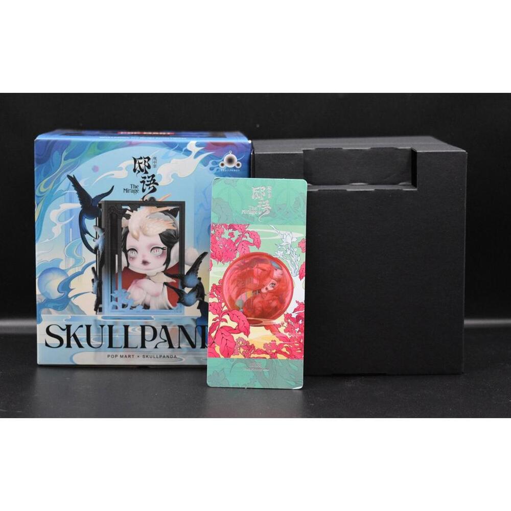 Pop Mart Skull Panda The Mirage Series Figures The Konghou (A8)